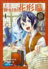 ��SALE����� Comic��Ω�����Ĥβַ��� ž����Ǽ����ä��Τϡ����ä˰�����뵬�ʳ������Ϥȶ��륹����Ǥ��� 1 ��󥿥����