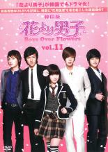 【中古】DVD▼花より男子 Boys Over Flowers 11(第21話〜第22話 )▽レンタル落ち【韓国ドラマ】【キム・ヒョンジュン】