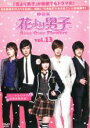 【中古】DVD▼花より男子 Boys Over Flowers 13 最終話 レンタル落ち
