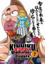 楽天DVDZAKUZAKU【中古】DVD▼キン肉マン キン肉星王位争奪編 7（第36話～第41話） レンタル落ち