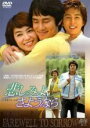 【中古】DVD▼悲しみよ、さようなら 7(第19話〜第21話) レンタル落ち