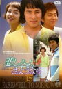 【中古】DVD▼悲しみよ、さようなら 15(第43話〜第45話) レンタル落ち
