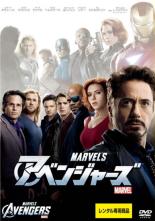楽天市場】アベンジャーズ 2 dvdの通販