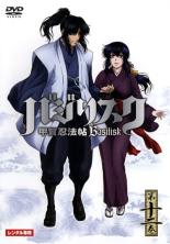 【中古】DVD▼【訳あり】バジリスク 甲賀忍法帖 第十二巻(第23話、第24話)※ジャケットに難あり レンタル落ち