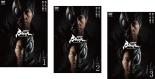 全巻セット【送料無料】【中古】DVD▼仮面ライダーBLACK SUN(3枚セット)第1話〜第10話 最終 レンタル落ち