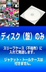 全巻セット2パック【中古】DVD▼【訳あり】AKB48 ネ申 テレビ シーズン7(2枚セット)1st、2nd ※ディスクのみ レンタル落ち