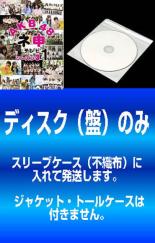 全巻セット2パック【中古】DVD▼【訳あり】AKB48 ネ申 テレビ シーズン3(2枚セット)1st、2nd ※ディスクのみ レンタル落ち
