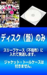 &nbsp;出　演&nbsp;AKB48&nbsp;制作年、時間&nbsp;2008年&nbsp;&nbsp;製作国&nbsp;日本&nbsp;メーカー等&nbsp;ハピネット・ピクチャーズ&nbsp;ジャンル&nbsp;その他、ドキュメンタリー／アイドル&nbsp;カテゴリー&nbsp;DVDセット&nbsp;入荷日&nbsp;【2026-06-03】【あらすじ】人気アイドルユニット・AKB48のレギュラー冠番組をDVD化したシリーズ第1弾。番組が用意するムチャぶりをメンバーたちがクリアしていく過程で彼女たちの素顔に迫る。※ジャケット無し、ディスクのみのお届けとなります。【収納タイトル】■AKB48 ネ申テレビシーズン1 1st■AKB48 ネ申テレビシーズン1 2nd※レンタル店で使用したレンタル落ちの中古品です。レンタル用DVDケースでの発送となります。