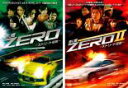 2パック【中古】DVD▼走り屋 ZERO ストリート伝説(2...