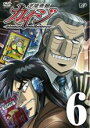 【中古】DVD▼逆境無頼 カイジ 6(第16話~第18話) レンタル落ち