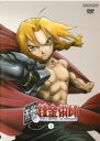 【SALE】【中古】DVD▼鋼の錬金術師 1 第1話〜第2話 レンタル落ち