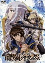 【中古】DVD▼鋼殻のレギオス 1(第1話~第2話) レンタル落ち