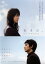 【SALE】【中古】DVD▼好きだ、 レンタル落ち 139円