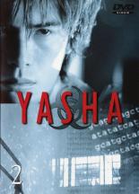 【中古】DVD▼YASHA 夜叉 2(第3話、第4話) レンタル落ち