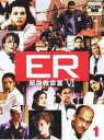 【中古】DVD▼ER 緊急救命室 6 シックス 1(第1話〜第2話) レンタル落ち