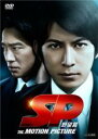 【中古】DVD▼SP 野望篇 レンタル落ち