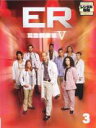 【中古】DVD▼ER 緊急救命室 5 フィフス 3(第7話〜第10話) レンタル落ち