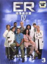 【中古】DVD▼ER 緊急救命室 4 フォース 3(第7話〜第10話) レンタル落ち