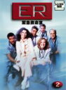 【中古】DVD▼ER 緊急救命室 1 ファースト 2(第2話〜第5話) レンタル落ち