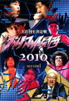 【SALE】【中古】DVD▼大喜利王決定戦 ダイナマイト関西 2010 second レンタル落ち