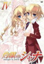【SALE】【中古】DVD▼灼眼のシャナ 4(第10話〜第12話) レンタル落ち