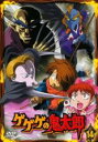 【中古】DVD▼ゲゲゲの鬼太郎 14(第39話～第41話)2007年TVアニメ版 レンタル落ち