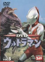 【中古】DVD▼ウルトラマン 5(第17話～第20話)▽レンタル落ち