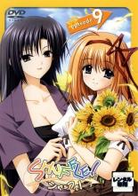 【中古】DVD▼シャッフル SHUFFLE! Episode.9(第17話〜第18話) レンタル落ち