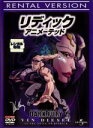 【SALE】【中古】DVD▼リディック ア