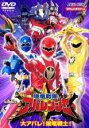 【中古】DVD▼ヒーロークラブ 爆竜戦隊 アバレンジャー 大アバレ!爆竜戦士 レンタル落ち