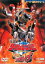 【中古】DVD▼未来戦隊 タイムレンジャー VS ゴーゴーファイブ レンタル落ち 799円