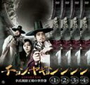 【SALE】全巻セット【中古】DVD▼チョン・ヤギョン 李氏朝鮮王朝の事件簿(4枚セット)第1話〜第8話 最終 レンタル落ち