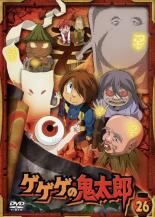 【中古】DVD▼ゲゲゲの鬼太郎 26(第72話～第74話)2007年TVアニメ版 レンタル落ち