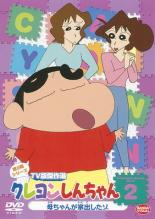 乐天商城 - 【中古】DVD▼クレヨンしんちゃん TV版傑作選 第9期シリーズ 2 レンタル落ち