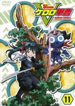 【SALE】【中古】DVD▼ケロロ軍曹 5thシーズン 11(第41話～第44話) レンタル落ち