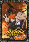 【中古】DVD▼バトルスピリッツ 少年突破バシン 10(第27話～第29話) レンタル落ち