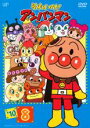 【中古】DVD▼それいけ!アンパンマン ’10 8 レンタル落ち