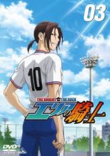 【SALE】【中古】DVD▼エリアの騎士 3(第7話〜第9話) レンタル落ち