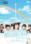 【中古】DVD▼虹の向こうへ レンタル落ち 209円