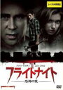 【SALE】【中古】DVD▼フライトナイト 恐怖の夜 レンタル落ち