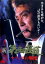 【中古】DVD▼新 第三の極道 6 マフィアの戦慄 レンタル落ち 360円