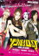 【中古】DVD▼ソウル・オブ・ロック▽レンタル落ち 109円