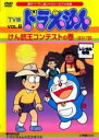 【中古】DVD▼TV版 ドラえもん 6 けん銃王コンテストの巻 ほか7話 レンタル落ち