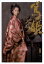 【中古】DVD▼NHK大河ドラマ 篤姫 完全版 第十一巻(第40話〜第43話) レンタル落ち 649円