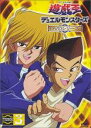 【中古】DVD▼遊☆戯☆王 デュエルモンスターズ TURN3(第9話～第12話) レンタル落ち