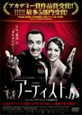 【中古】DVD▼アーティスト 字幕のみ レンタル落ち