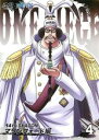 【中古】DVD▼ONE PIECE ワンピース 14thシーズン マリンフォード編 R-4(第471話~第474話) レンタル落ち