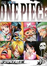 【中古】DVD▼ONE PIECE ワンピース 14thシーズン マリンフォード編 R-13(第508話〜第511話) レンタル落ち
