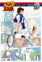 【SALE】【中古】DVD▼テニスの王子様 Original Video Animation 全国大会篇 3(第4話〜第5話) レンタル落ち