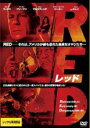 【中古】DVD▼RED レッド レンタル落ち